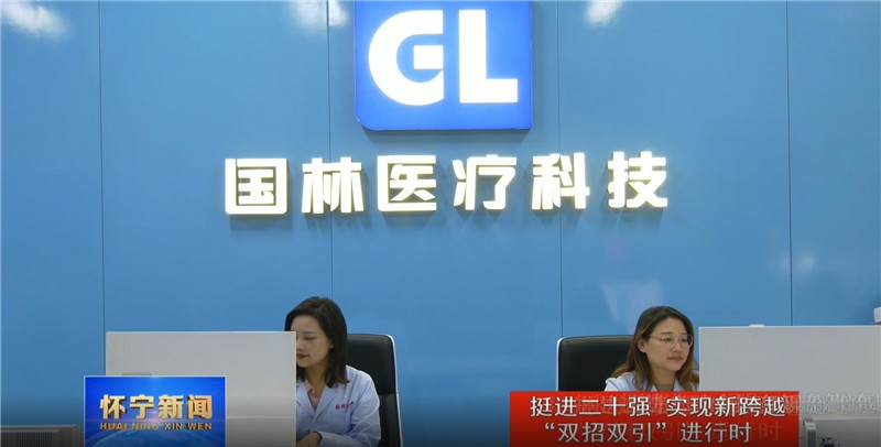 懷寧：“引鳳還巢”助發(fā)展“雙招雙引”結(jié)碩果